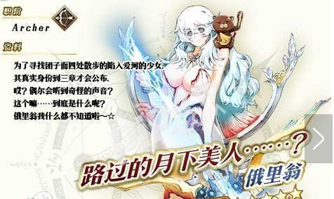 命运冠位指定八连双晶获取方法是什么？详细攻略详解在哪里找？