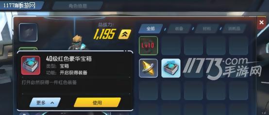 命运起源电脑版安装教程解析攻略？