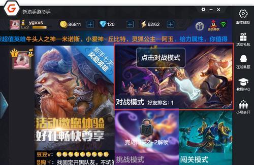 命运起源电脑版安装教程解析攻略？