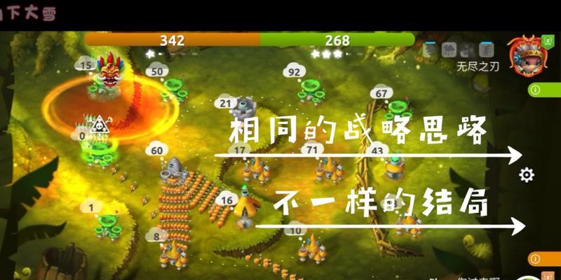 蘑菇战争2第34关通关攻略是什么？