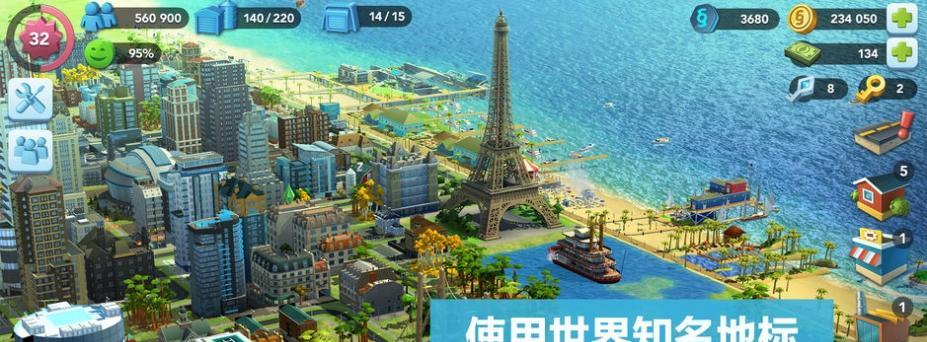 模拟城市580端口被占用如何解决？常见问题及解决方法是什么？