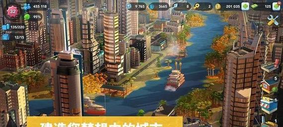 模拟城市5无业游民问题如何解决？