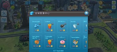 模拟城市5无业游民问题如何解决？