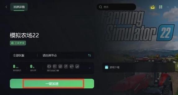模拟农场19新手怎么玩？详细攻略介绍有哪些？
