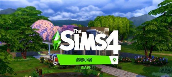 模拟人生4存档怎么转移？详细步骤和注意事项是什么？