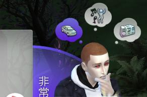 模拟人生4非常专注模式如何激活？进入方法是什么？
