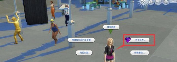 模拟人生4官方秘籍作弊码怎么用？使用方法和常见问题解答？