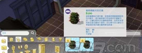 模拟人生4欢聚一堂如何使用控制台？作弊码有哪些？