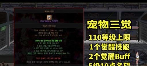 模拟人生4灵巧技能全等级效果是什么？可升级物品有哪些？