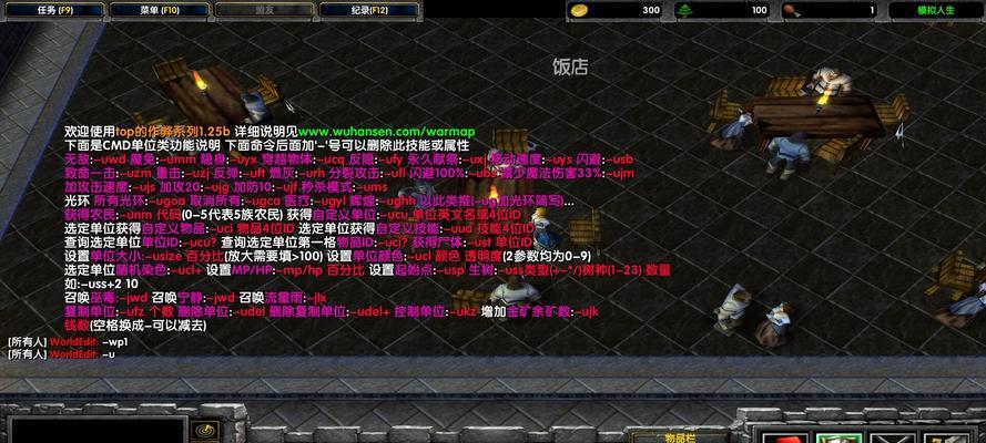 模拟人生4灵巧技能全等级效果是什么？可升级物品有哪些？