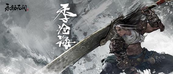 魔法门10传承R组存档闪退问题如何解决？