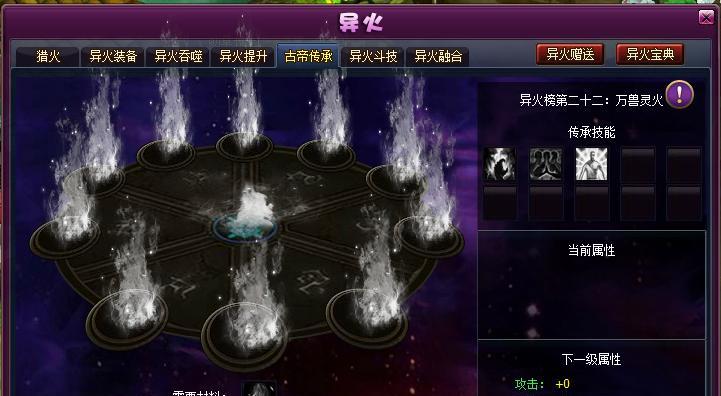 魔法门10传承木桶液体永久教程效果是什么？如何实现？