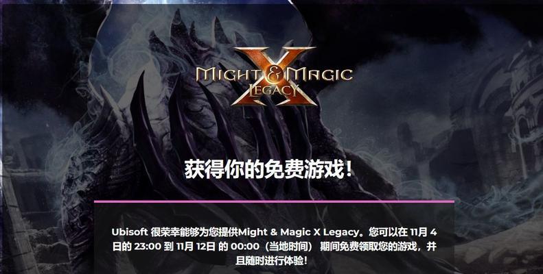 魔法门10存档卡死报错怎么办？如何快速解决？