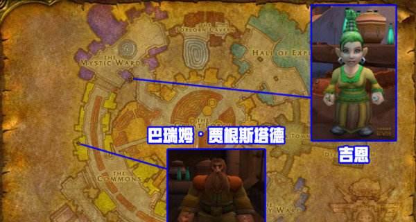 魔法门10海洋城训练师坐标在哪里？如何找到NPC训练师？