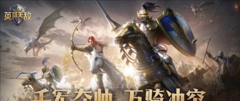 魔法世界招募英雄的步骤是什么？招募英雄有哪些技巧？