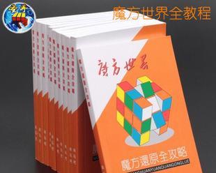 如何在魔方世界中高效抓捕宠物？抓捕宠物时常见的问题有哪些？