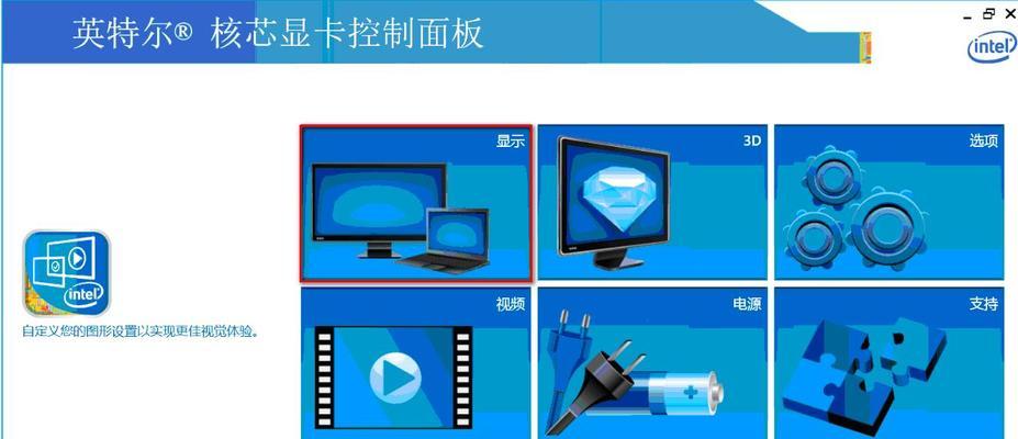 魔方世界显卡温度过高怎么办？如何有效降低显卡温度？