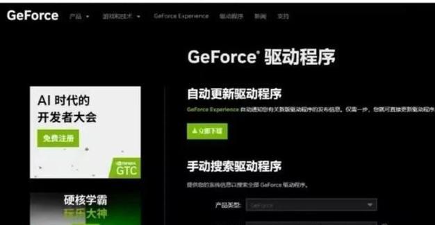 魔方世界显卡温度过高怎么办？如何有效降低显卡温度？