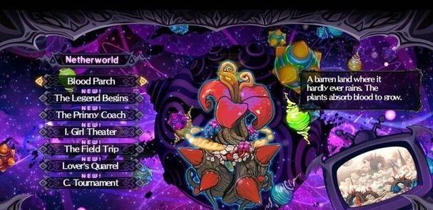 魔界战记4结局全解析？如何查看所有结局？
