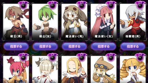魔界战记5副职业升级技巧是什么？如何快速提升副职业等级？