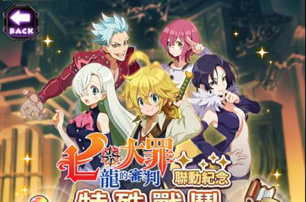 魔界战记特殊技全解析？各角色独特技能一览表！