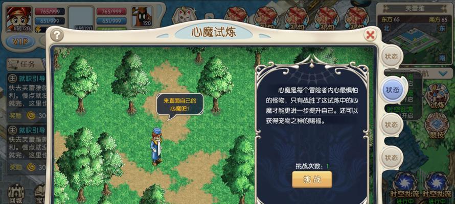 魔力宝贝手游版法师职业有哪些特点？如何发挥最大效能？