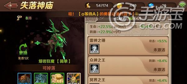 魔龙与勇士安妮时装怎么获得？详细步骤是什么？