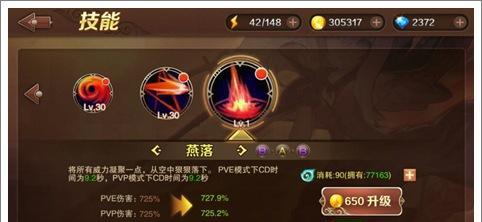 魔龙与勇士中如何选择最佳职业？攻略方法有哪些？
