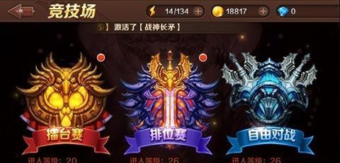 魔龙与勇士中如何选择最佳职业？攻略方法有哪些？