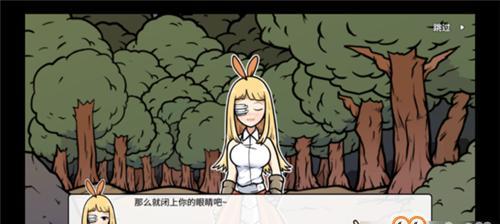 魔女与百骑兵2如何获得白金奖杯？全流程攻略是什么？