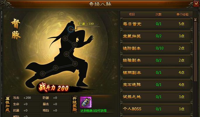 《昆仑墟》200级解锁坐骑脉术如何助战？常见问题有哪些？