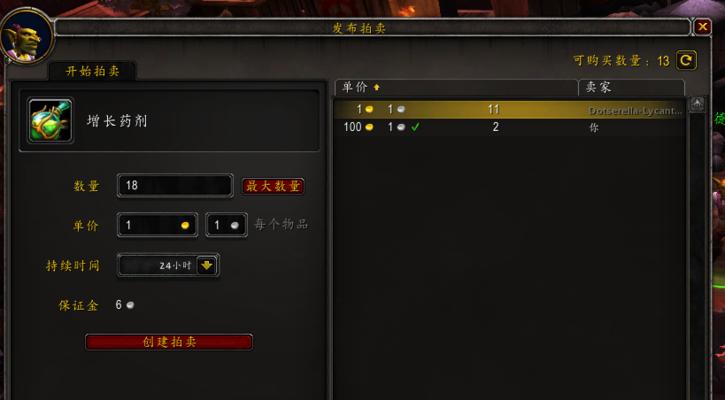 魔兽世界62PTR各职业T18套装属性一览？套装效果有哪些特点？
