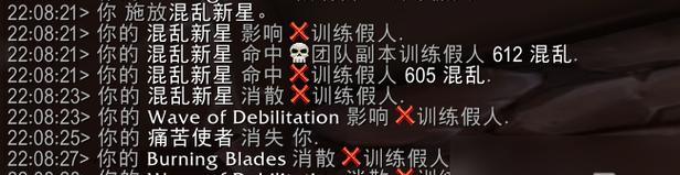 如何解锁魔兽世界70级恶魔猎手的神器隐藏外观？