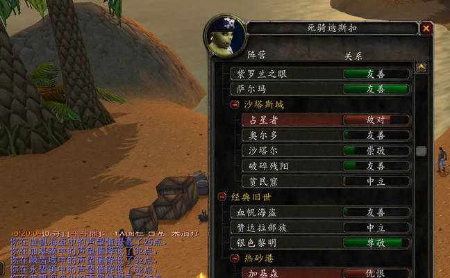 魔兽世界70世界任务系统是什么？如何参与完成？