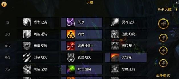 魔兽世界70级治疗职业怎么选？5大治疗职业特点解析？