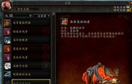 魔兽世界715橙装物品升级任务线攻略筹备精华？如何高效完成？