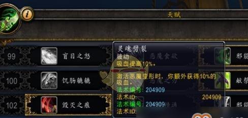 魔兽世界715版本恶魔猎手怎么输出？输出流派有哪些？