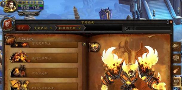 魔兽世界715版本更新了什么？时空漫游活动怎么参与？