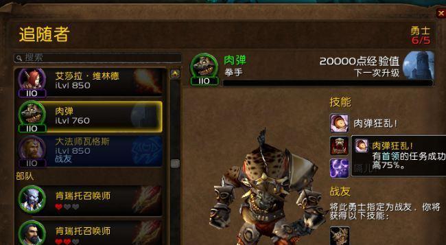 魔兽世界715新版本搏击俱乐部怎么过？通关技巧有哪些？