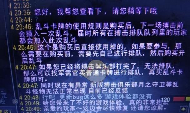 魔兽世界715新版本搏击俱乐部怎么过？通关技巧有哪些？