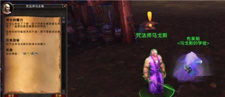 魔兽世界71测试服新增鱼漂玩具怎么获得？详细攻略解析？