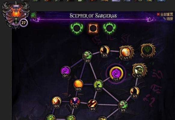 魔兽世界71恶魔术士天赋怎么加？统御魔典使用技巧有哪些？