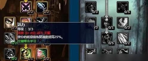 魔兽世界71级防护骑士天赋怎么加？如何屹立不倒？