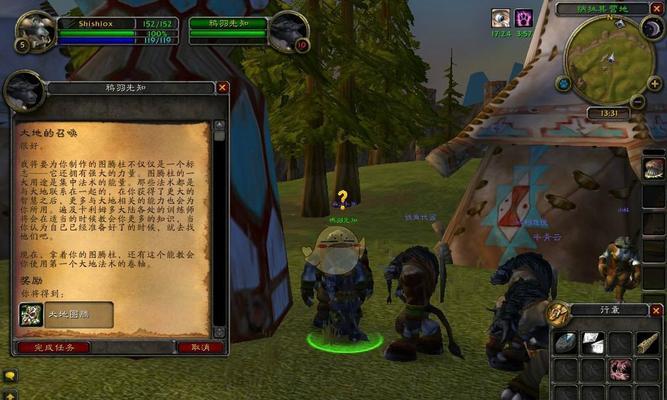 魔兽世界71光明的前途任务怎么做？任务位置在哪里？