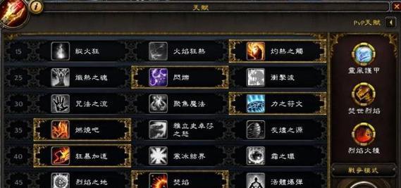 魔兽世界71级寒冰法师天赋怎么加？有哪些实用技巧？