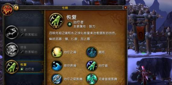 魔兽世界71级强势职业有哪些？如何选择适合自己的职业？