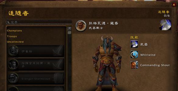 魔兽世界71级强势职业有哪些？如何选择适合自己的职业？