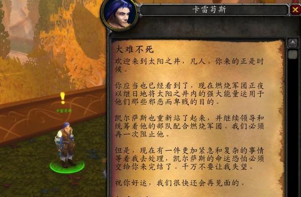 如何获得魔兽世界71萨特先祖的肩甲？攻略步骤是什么？
