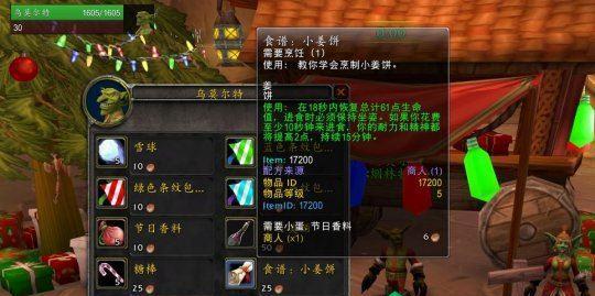 如何获得魔兽世界71萨特先祖的肩甲？攻略步骤是什么？