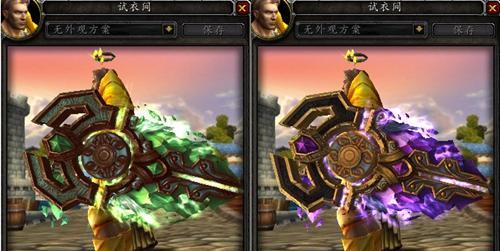 魔兽世界71级神器隐藏外观怎么获取？详细攻略告诉你！